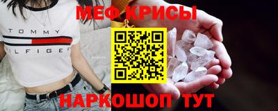 скорость mdpv Кулебаки