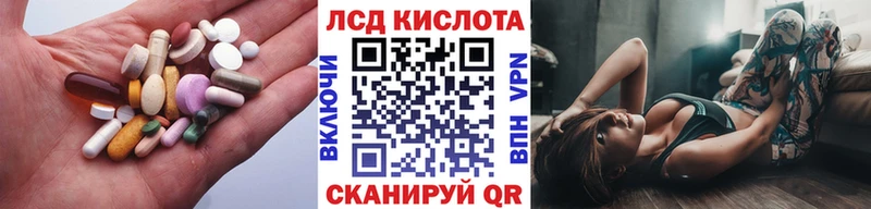 Лсд 25 экстази кислота  Великий Новгород 