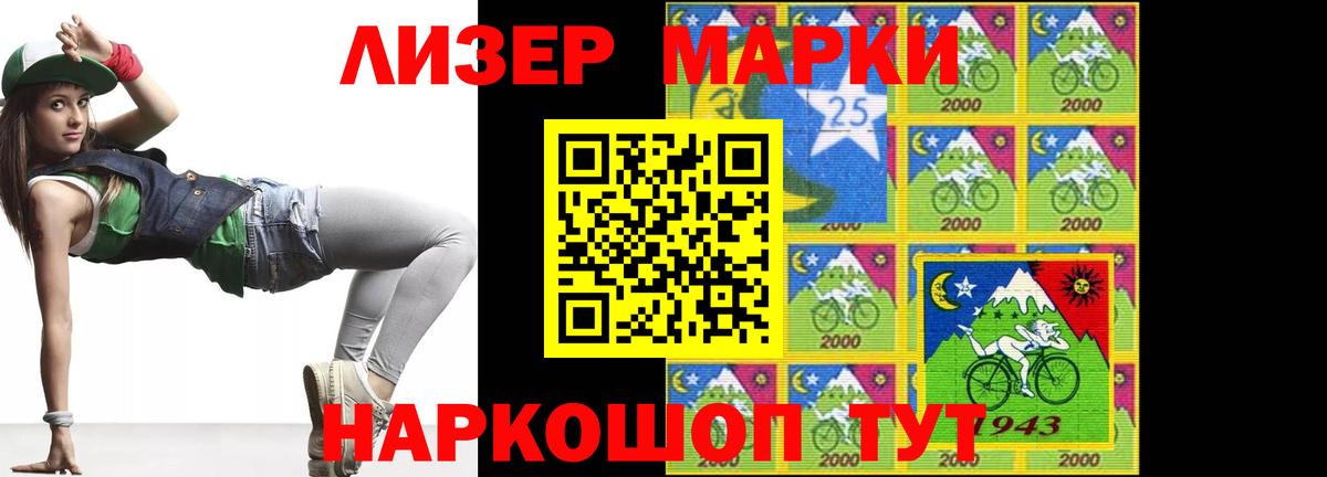 Лсд 25 экстази кислота Великий Новгород