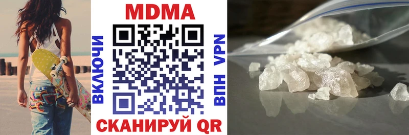 МЕГА зеркало  где купить   Великий Новгород  МДМА молли 