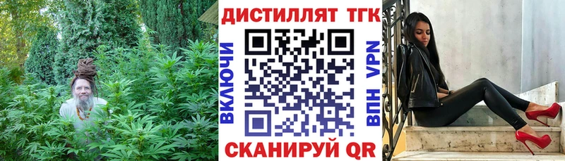 Дистиллят ТГК концентрат  купить наркотик  MEGA ссылка  Великий Новгород 
