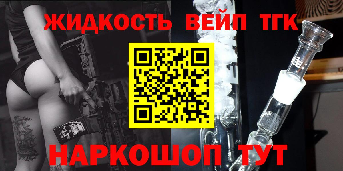  Кокаин Великий Новгород