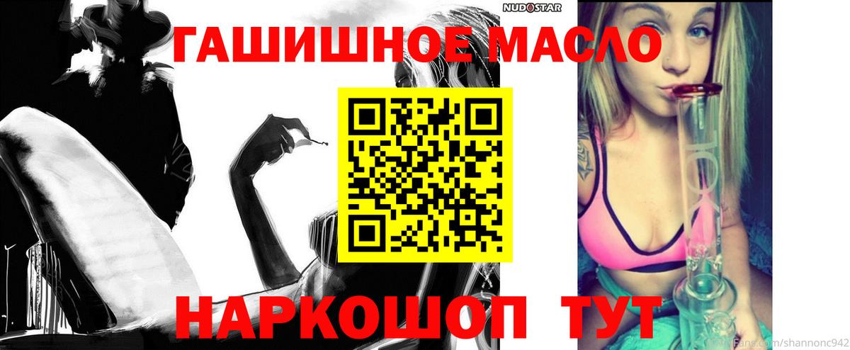 Великий Новгород  ТГК жижа  Вход с VPN 