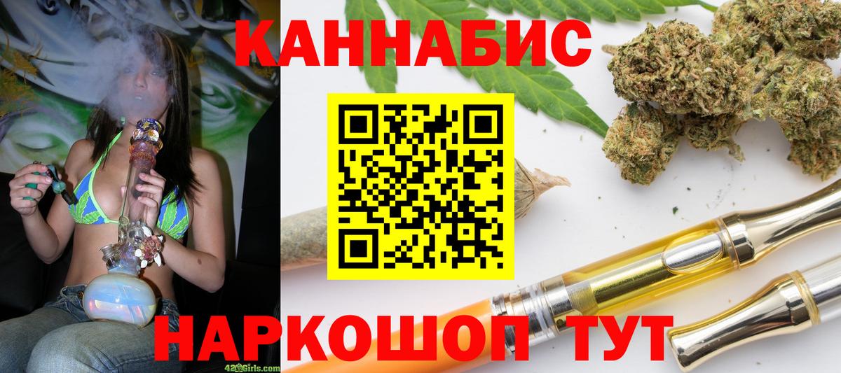 Великий Новгород  Вход с VPN  Меф МЯУ МЯУ кристаллы  ГАШИШ  Бошки Шишки  Альфа ПВП СК  