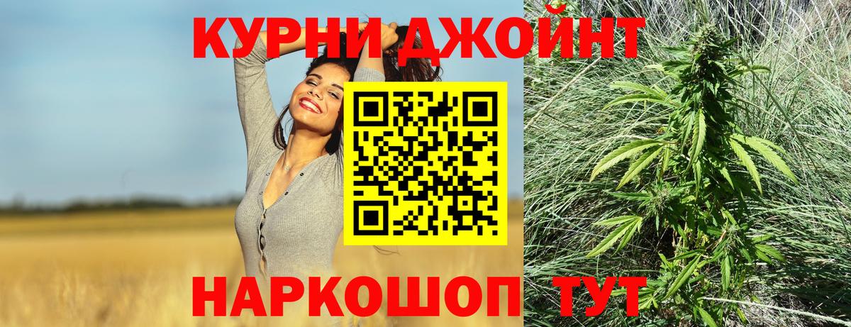 Великий Новгород  МАРИХУАНА гибрид  Каннабис семена  Вход с VPN  Канабис LSD WEED 