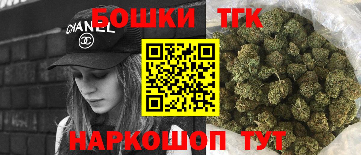 МАРИХУАНА Bruce Banner Великий Новгород
